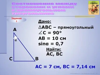 Ав 3 10 в