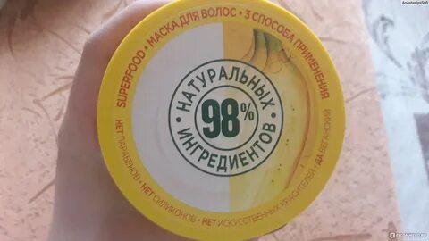 Ммм банан