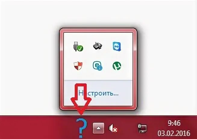 Иконка в трее
