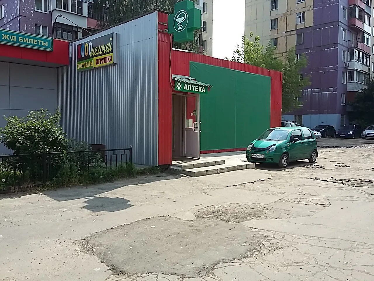 Балашиха шоссе энтузиастов д. Балашихинское шоссе д 10. 80, тц макс сити. Шоссе энтузиастов 66а балашиха торговый центр. Балашиха ш.