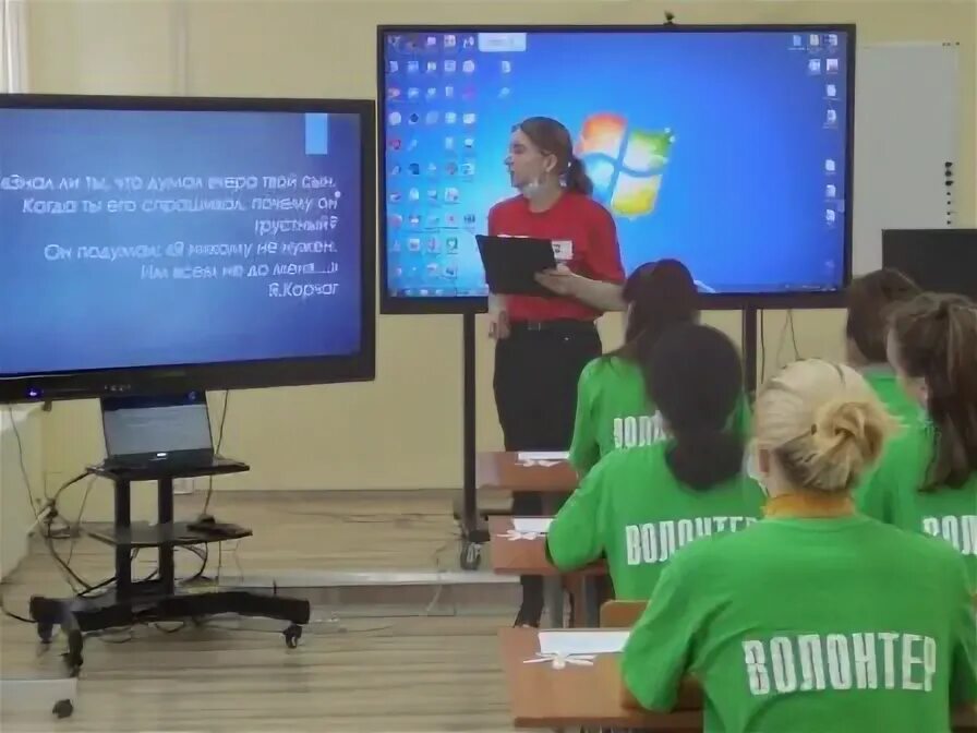 Эор платформы. Электронные образовательные ресурсы, образовательные платформы. Внеурочное занятие с использованием интерактивного оборудования. Внеурочное занятие с использованием интерактивного оборудования. Интерактивные электронные образовательные ресурсы.