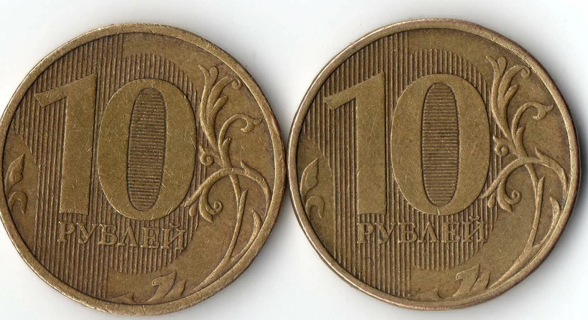 10 рублёвая монета 2012 года. 10 рублей металлические. редкие десятирублёвые 2012 монеты. 10 руб 2012 биметалл. редкие 10 рублевые монеты 2011.