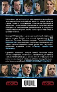 Имена всех следа