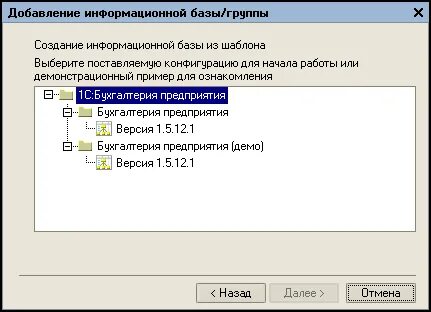 Базу правил информационную базу и