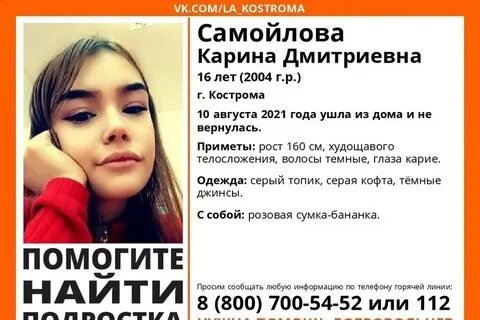 Верни 16