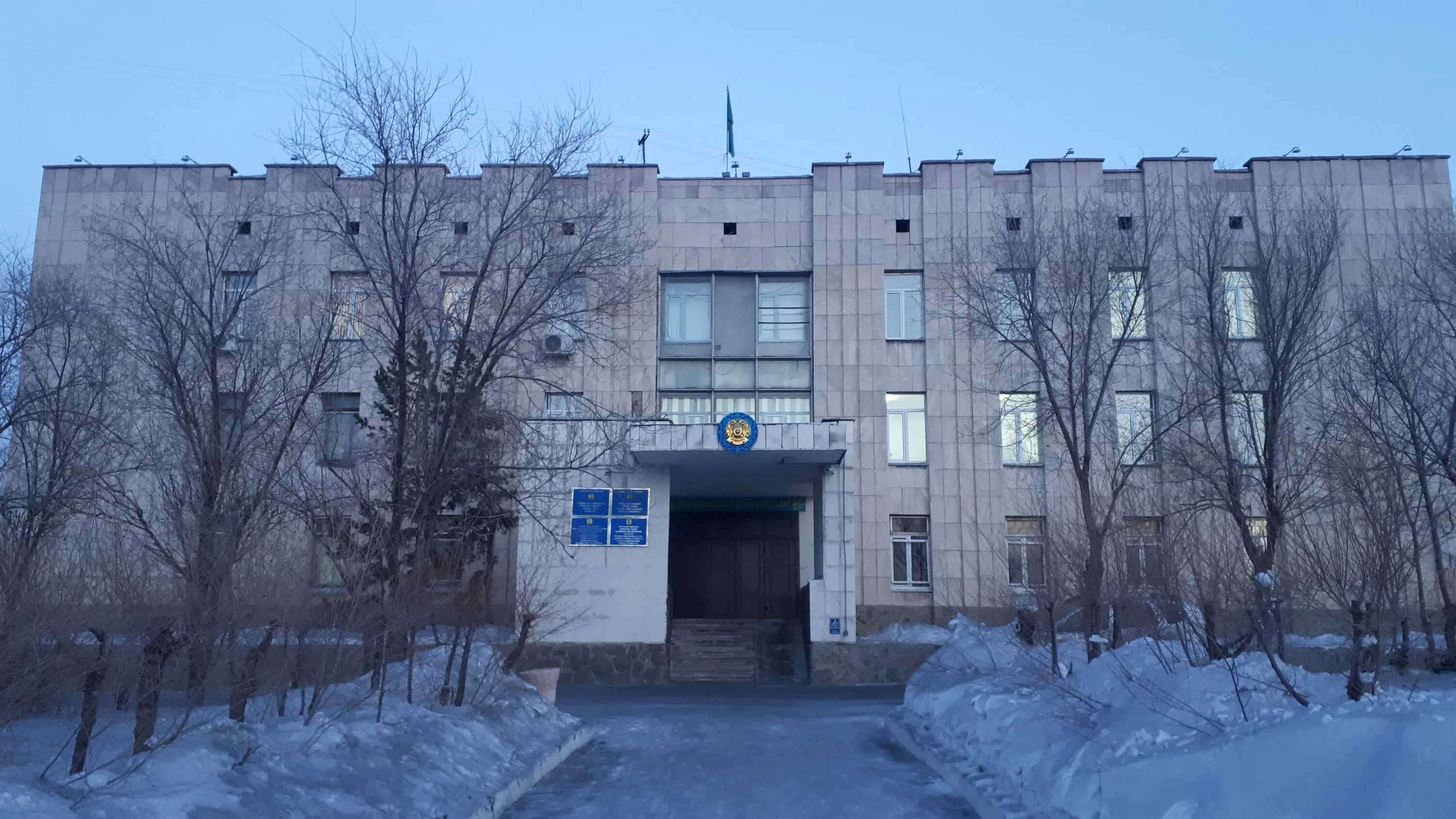 курсы в темиртау