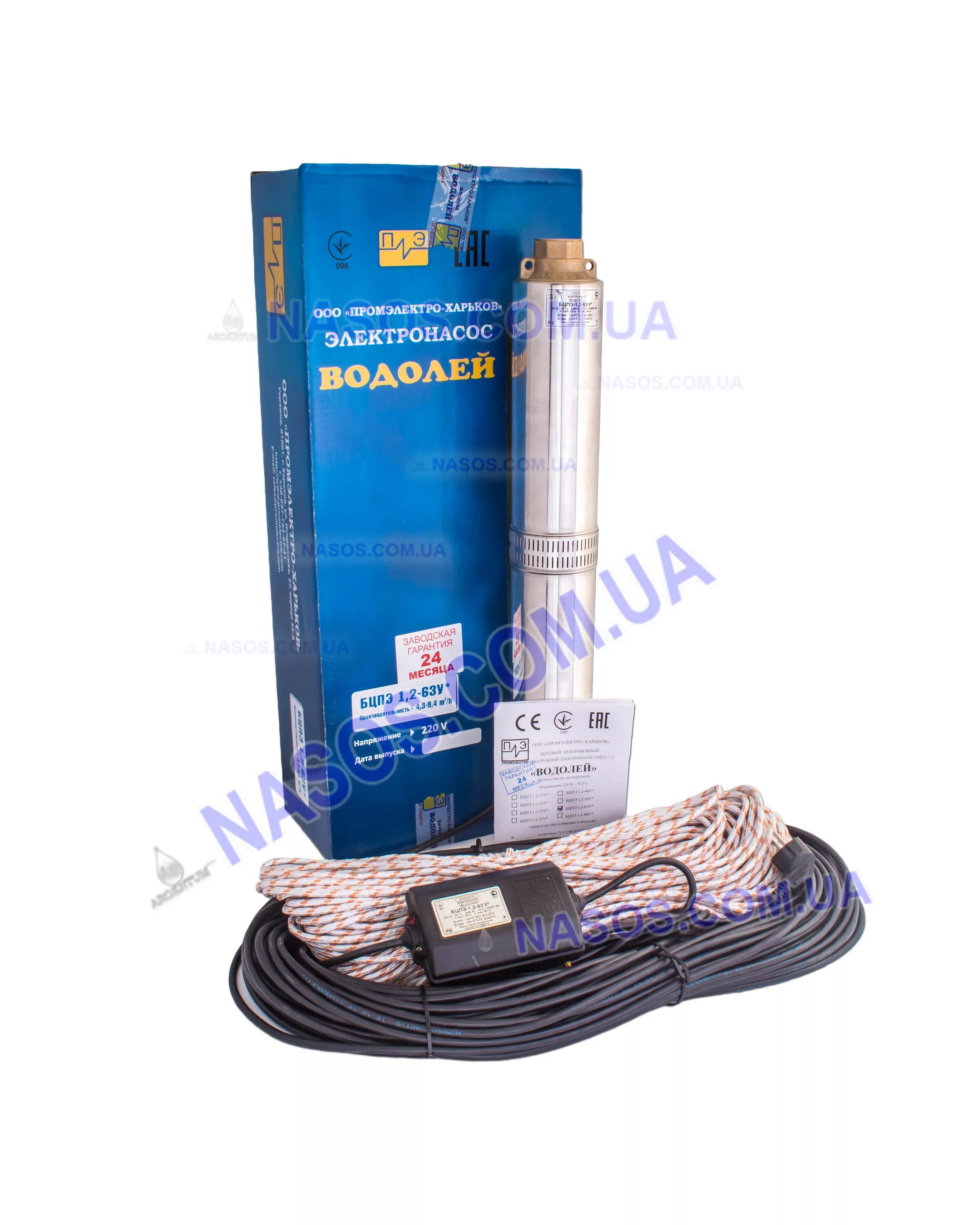 Водолей 1 2. Бцпэ 1. Скважинный насос водолей бцпэ. Водолей 1 2. Скважинный насос водолей бцпэ 1,2-63у.