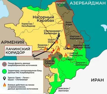 Положение армения азербайджан