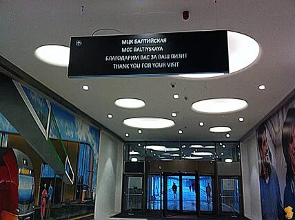Метрополис какая станция