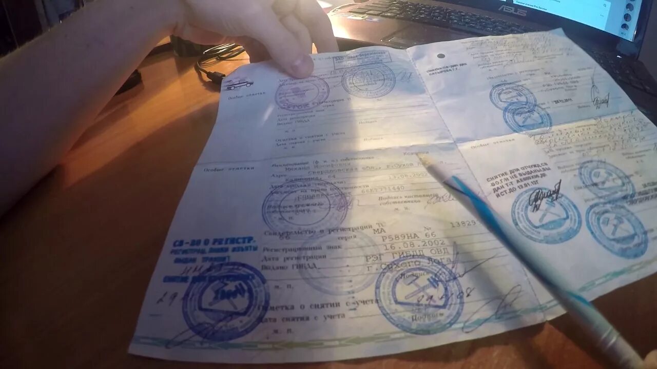 Как взять копии