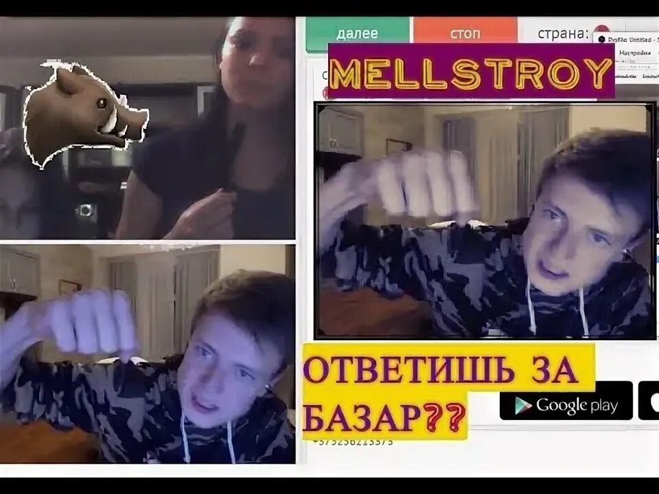 Стрим mellstroy t me s tellstroy melstroy