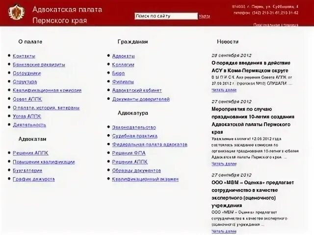 Фамилии пермского края
