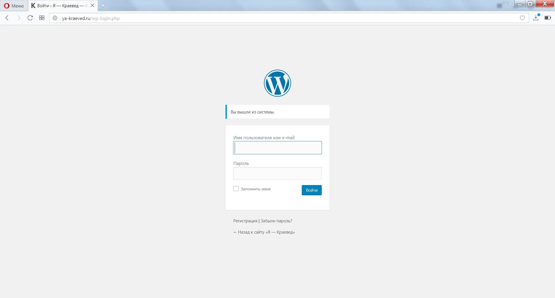 Cw73437/wp-admin. Https://artwebdev/wp-admin. Your site ru. Name site ru