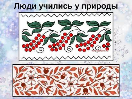 Рисунок 5 класс урок изо