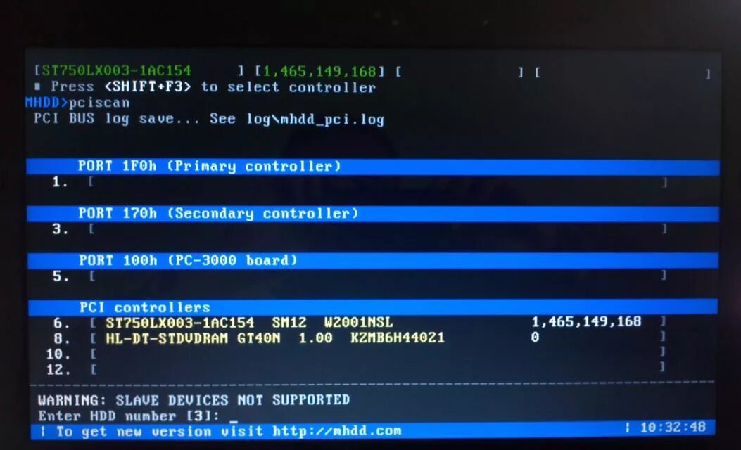 Как снять пароль с жесткого диска. Wd marvel 4. Диск с паролем. Как убрать пароль с жесткого диска в биосе. Как снять пароль с жесткого диска.