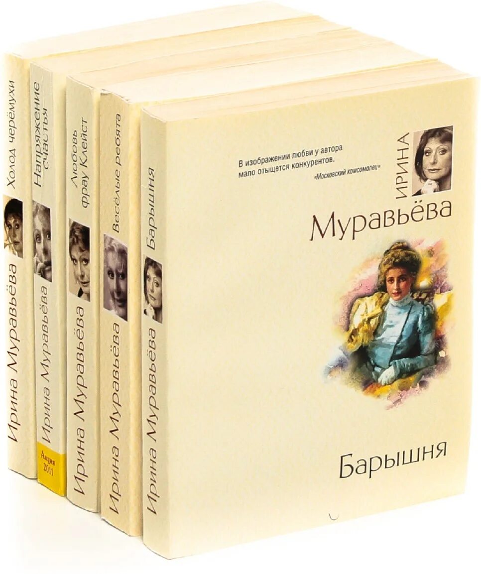 Книги поэтесс