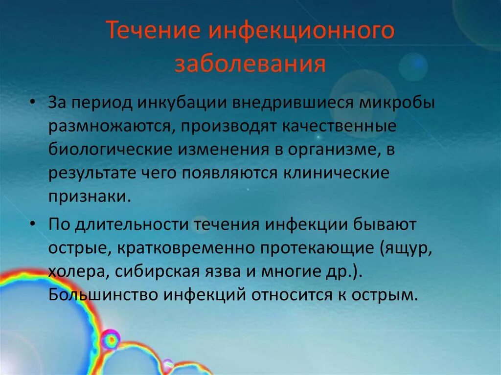 Формирование носительства бактерий возможно при следующих. Хроническое бактерионосительство это. Формирование носительства бактерий. Формирование носительства бактерий возможно при следующих. Носительство бактерионосительство это.
