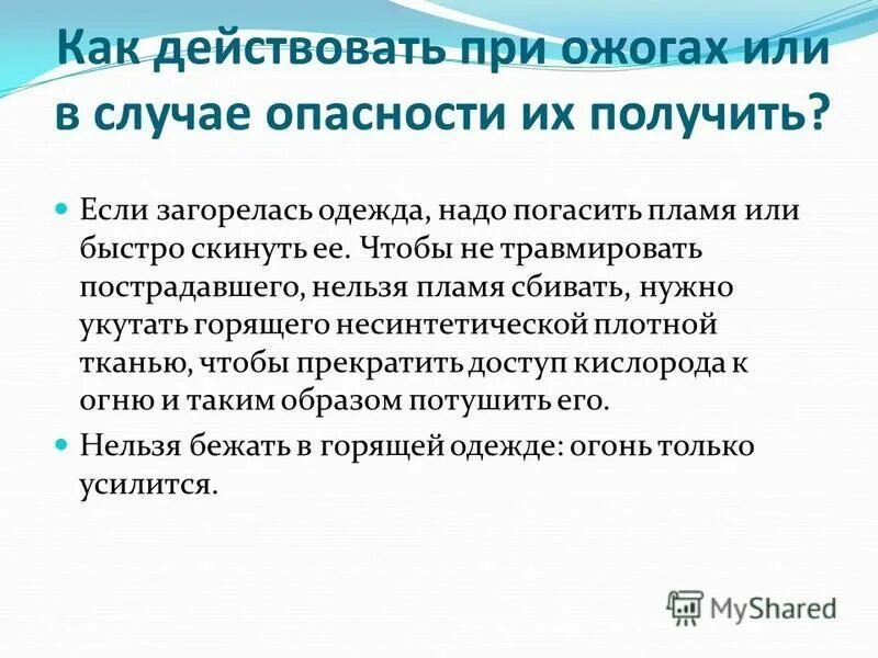 Что нужно чтобы погасить. Памятка для заемщика банка. Что нужно чтобы погасить. Как вернуть страховку. Что нужно чтобы погасить.