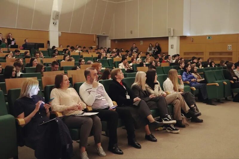 конференция взгляд молодых