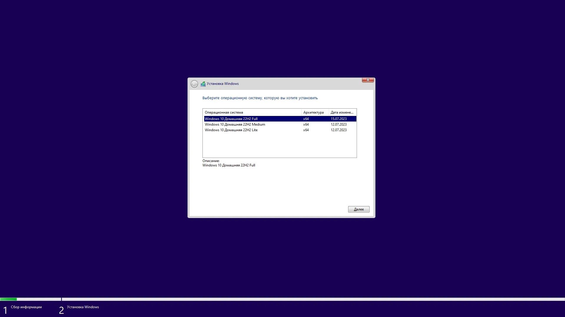 Install windows 8.1. Windows 8 установщик. установщик windows 10. виндовс 8.1. windows 8.1 установщик.