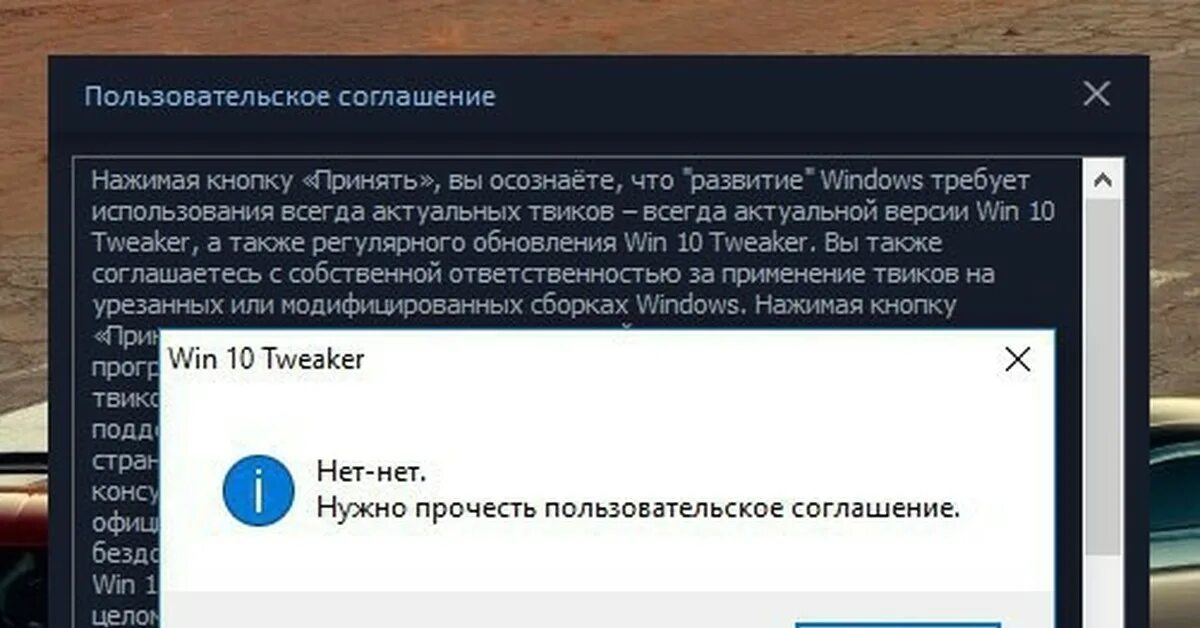 Пользовательское соглашение. Пользовательское соглашение сони. Пользовательское соглашение скрин. Прочел пользовательское соглашение. Пользовательское соглашение EA кратко.