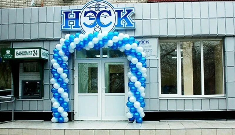 Новости АО "НЭСК"