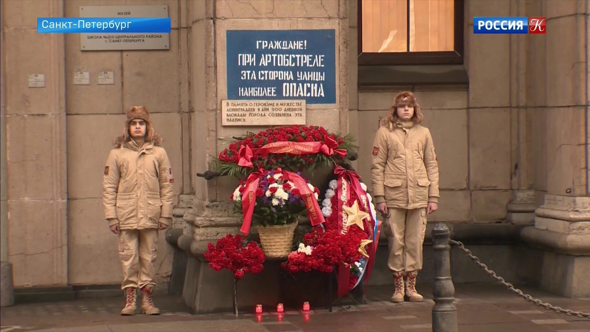 девушка андрея блокада. возложение цветов к мемориальной доске. праздник возле военного мемориала. возложение цветов на невском 14. 2023.