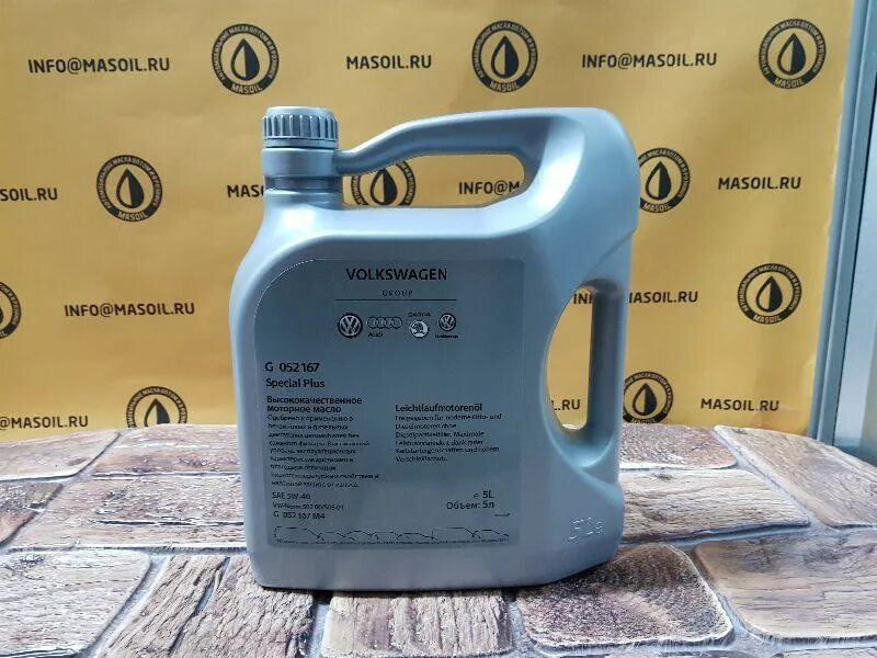 G052167m4 масло моторное синтетическое special plus 5w-40 5л vag. Масло моторное 5w40 vag. Vw 502 00. Vag масло special g 5w-40. Масло допуском vw502 505.
