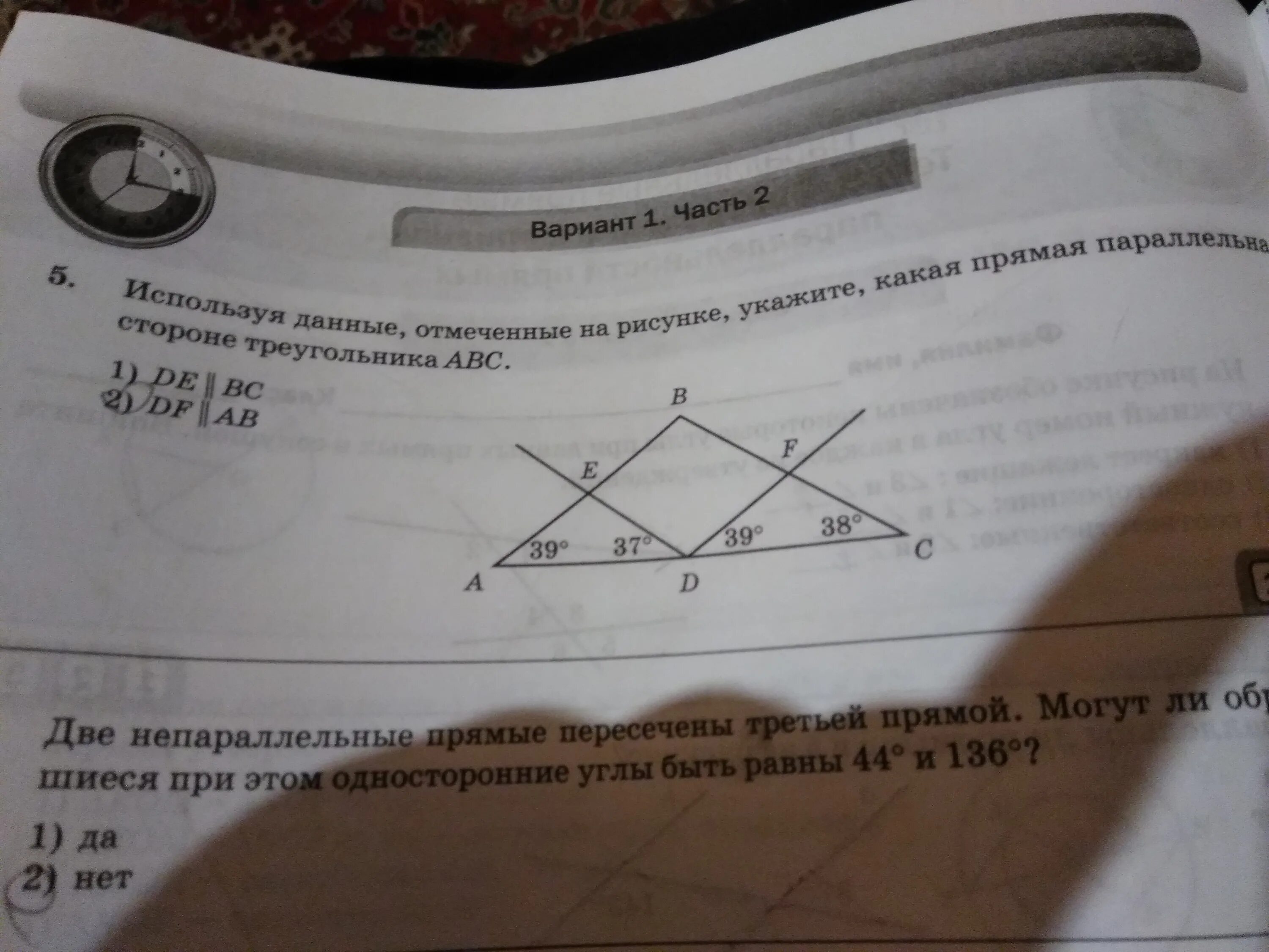 В общем используя данные которые. Используя данные указанные на рисунке укажите параллельные. Используя данные отмеченные на рисунке укажите параллельные. Какая прямая параллельна стороне треугольника АВС. На треугольнике указать параллельные прямые.