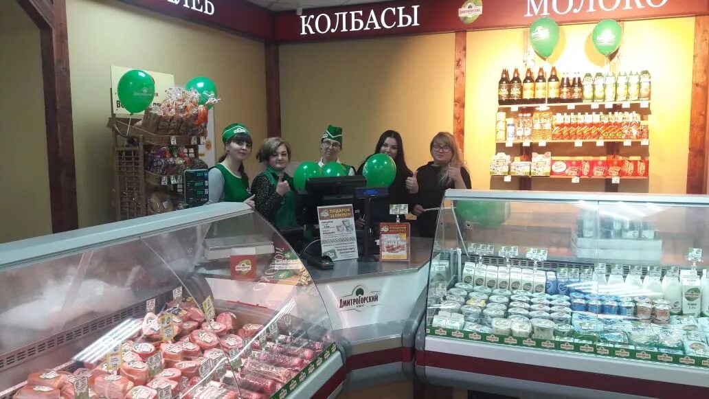 Дмитрогорский конаково. Дмитрогорский мясокомбинат. Магазин славянка конаково. Дмитрогорский продукт магазины. Дмитрогорский конаково.