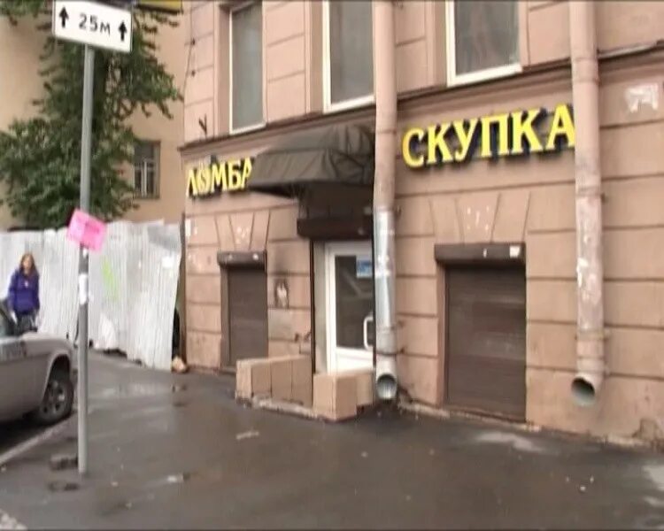 Скупка краденного. Скупщики краденного. Скупка краденного. Фото золотых изделий которые приносят в ломбарды. Скупка краденного.