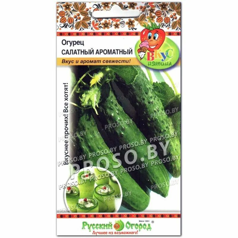 Семена салатных огурцов. Огурец салатный отзывы. Огурец салатный суперранний f1. Огурцы тсха 77. Салатные огурцы.