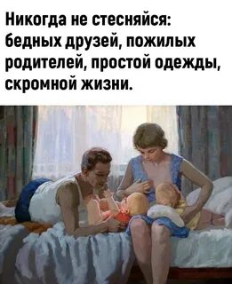 Номер твоих родителей