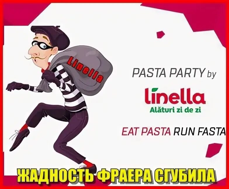 Песня жадность фраера