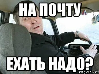 В москву ехать надо там вся сила