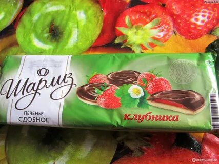 Печенье с желе