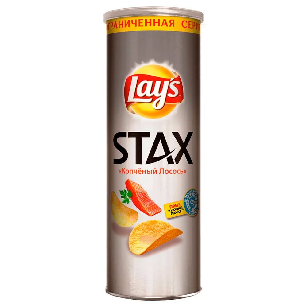 Stax ru. Чипсы lays Stax 140гр Королевский краб. Lays Stax вкусы. Чипсы Лейс Стакс сметана лук 140 г. Lays Stax вкусы чипсы.