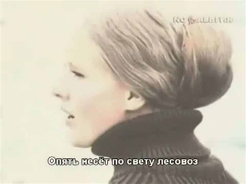 Опять стою на краешке земли опять плывут куда-то корабли. Снова стою одна текст. Ваенга курю слова. Елена ваенга снова стою одна снова. Снег ваенга ноты для фортепиано.