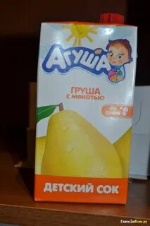 Сок агуша 500