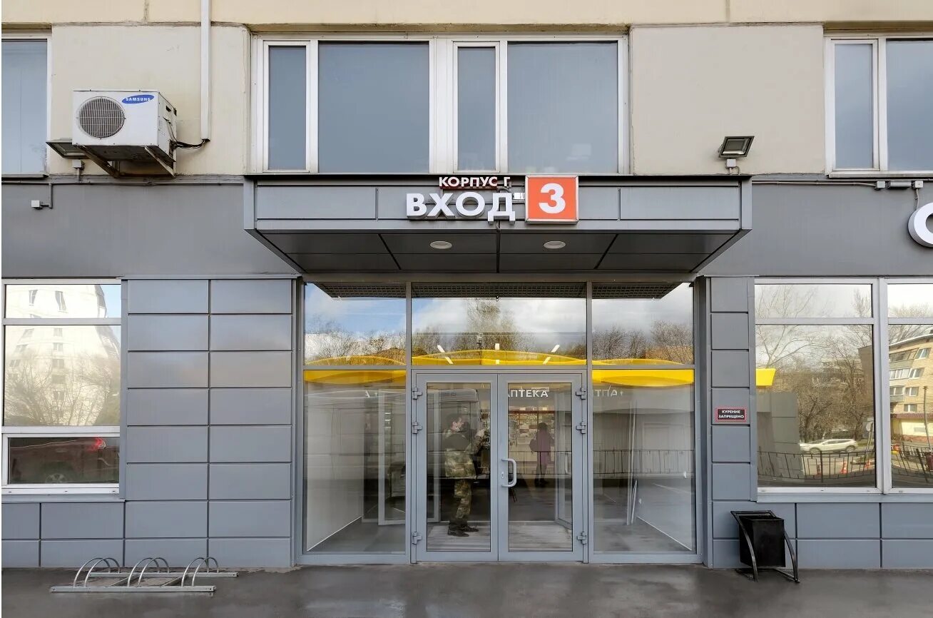 Москва, ул. Метро перово улица кусковская 20 а. В, москва. , 20акг. Сдэк вывеска.