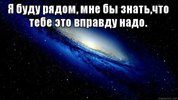 Лишь одно я знаю точно
