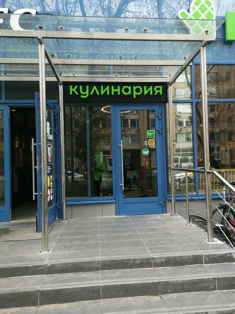 Пан запекан москва адреса. Пан запекан марьина роща. Пан запекан. Пан запекан меню. Пан запекан электрозаводская.