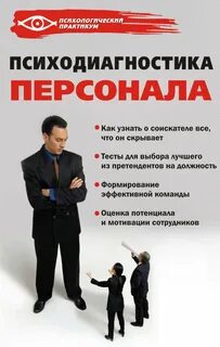 Кадровая литература