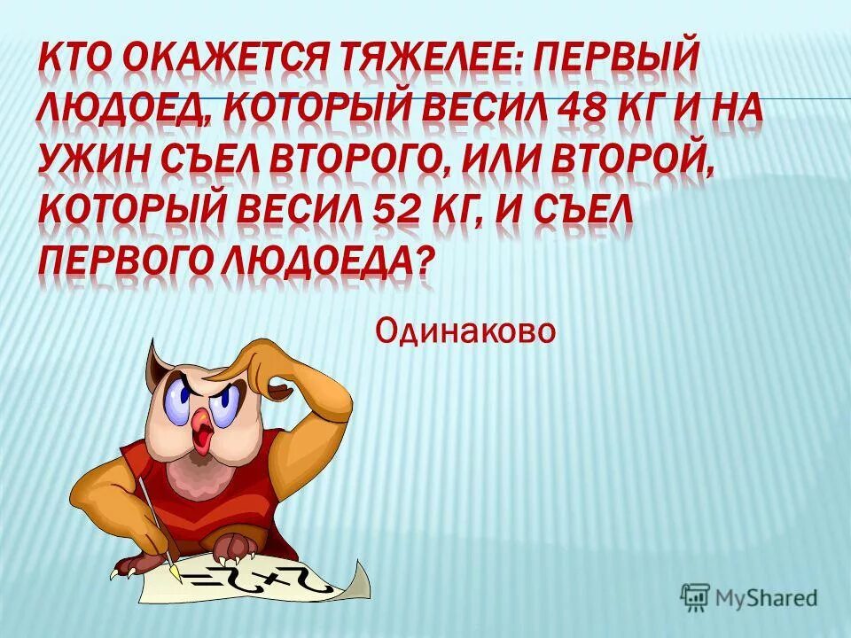 Сварили 15 литров вишневого варенья и 5 литров клубничного варенья. В сосуд содержащий. 1 кг ягод. Для приготовления вишнёвого. Сколько сахара нужно на варенье.