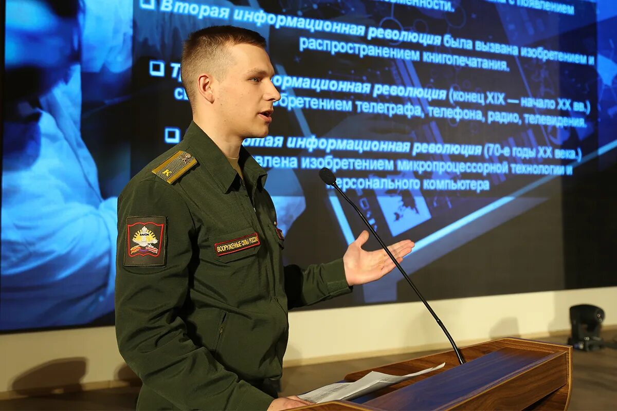 Межвидовой учебный центр боевой подготовки мулино шеврон. Рвсн академия петра великого балашиха. Армейская наука. Адъюнктура военной академии петра великого. Армейская наука.
