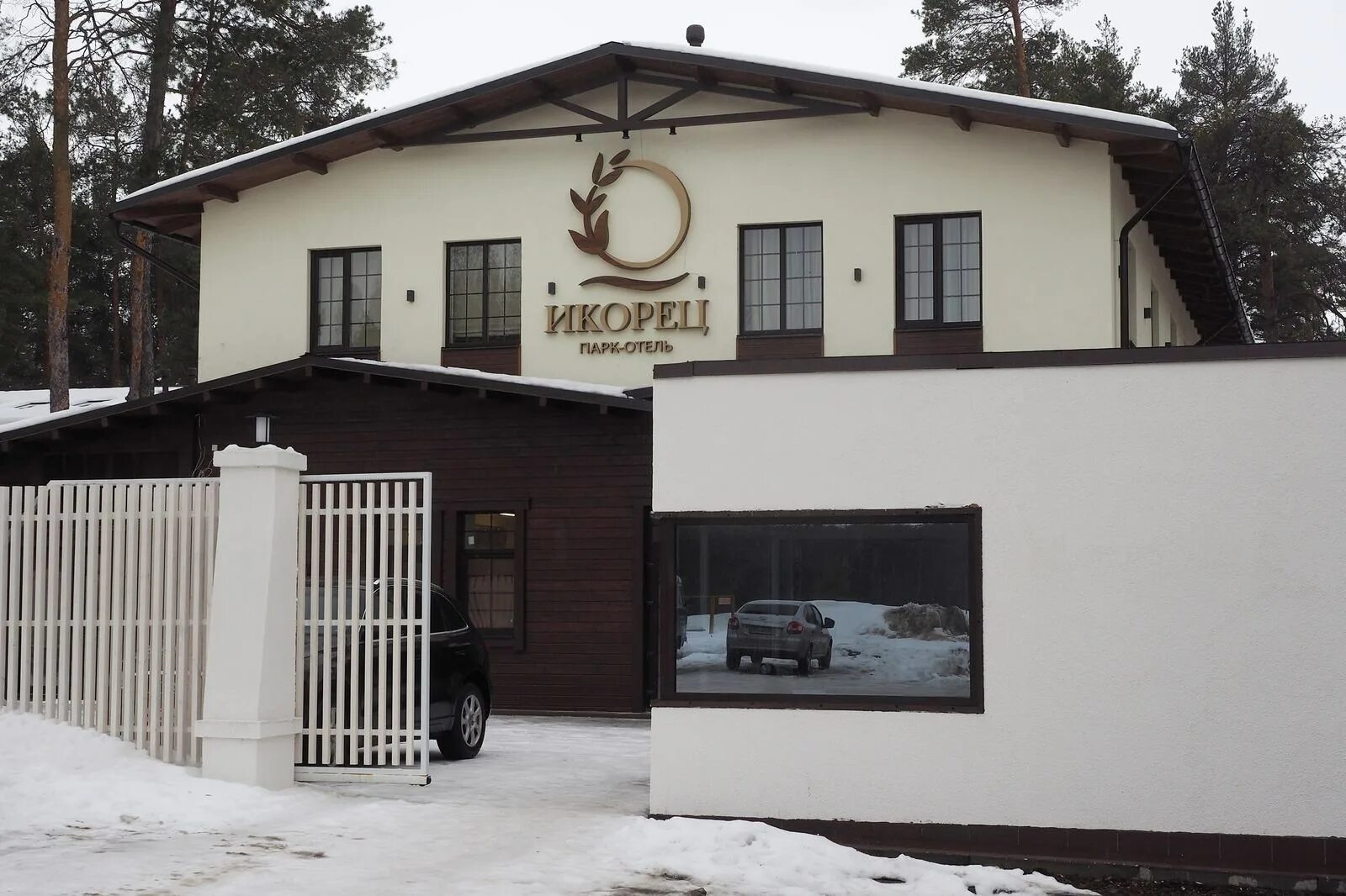 Парк отель икорец фото. Парк отель икорец воронежская. Парк отель средний икорец. Парк отель икорец воронежская. Парк отель икорец территория.
