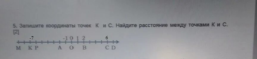 Найти расстояние между точками а и б. Найдите расстояние между точками а и б. Запиши координаты точек расположенных между точками а и б. Найдите координату точки c рис 89.