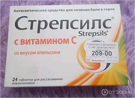 Отзывы таблетки экспресс