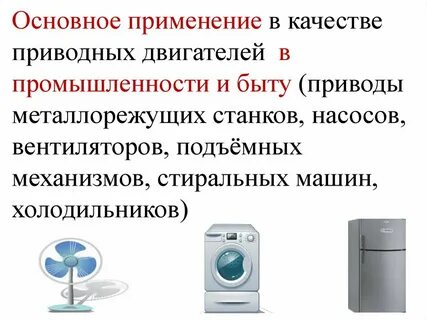 Какие правила применяют в быту