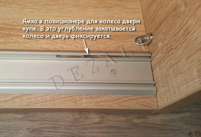 Ограничитель открывания межкомнатной двери. Куда ставить стопор. Ограничитель для шкафа купе. Стопор для двери напольный. Стопор позиционер верхний самоклеящийся для двери-купе.